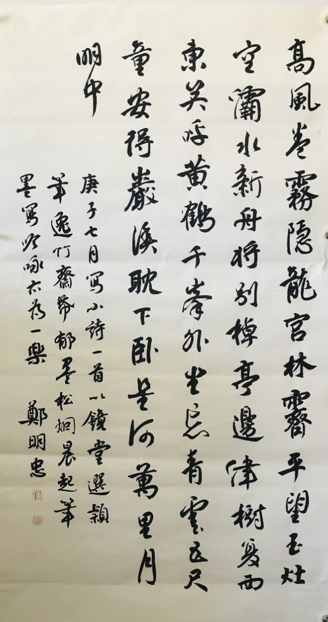 辛丑年成功的人不是赢在起点，而是赢在转折点