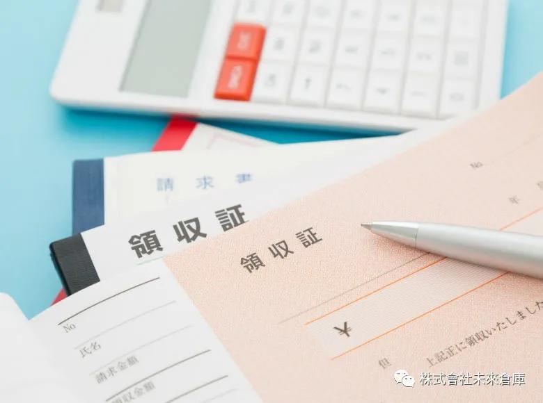 日本都有哪些税,日本税收一览表