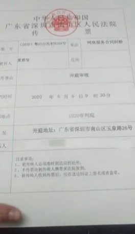 qq黄钻被卡掉,qq黄钻退订后能退吗