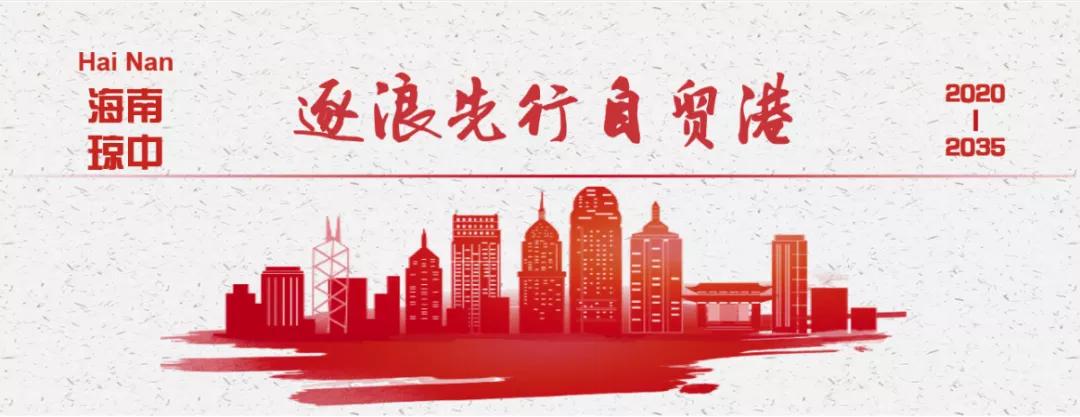 多省份乡村校园足球教练员齐聚琼中“充电”