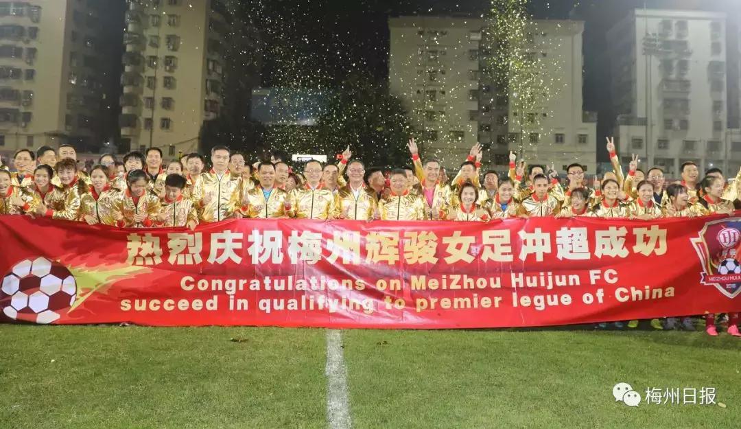 浜斿崕瓒崇悆涔嬩埂,瓒崇悆涔嬩埂姊呭窞