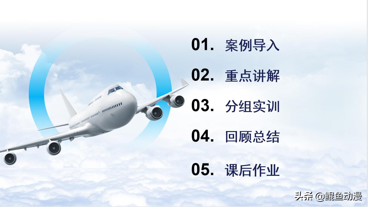 如何制作优秀的ppt,教师比赛优秀课件ppt欣赏