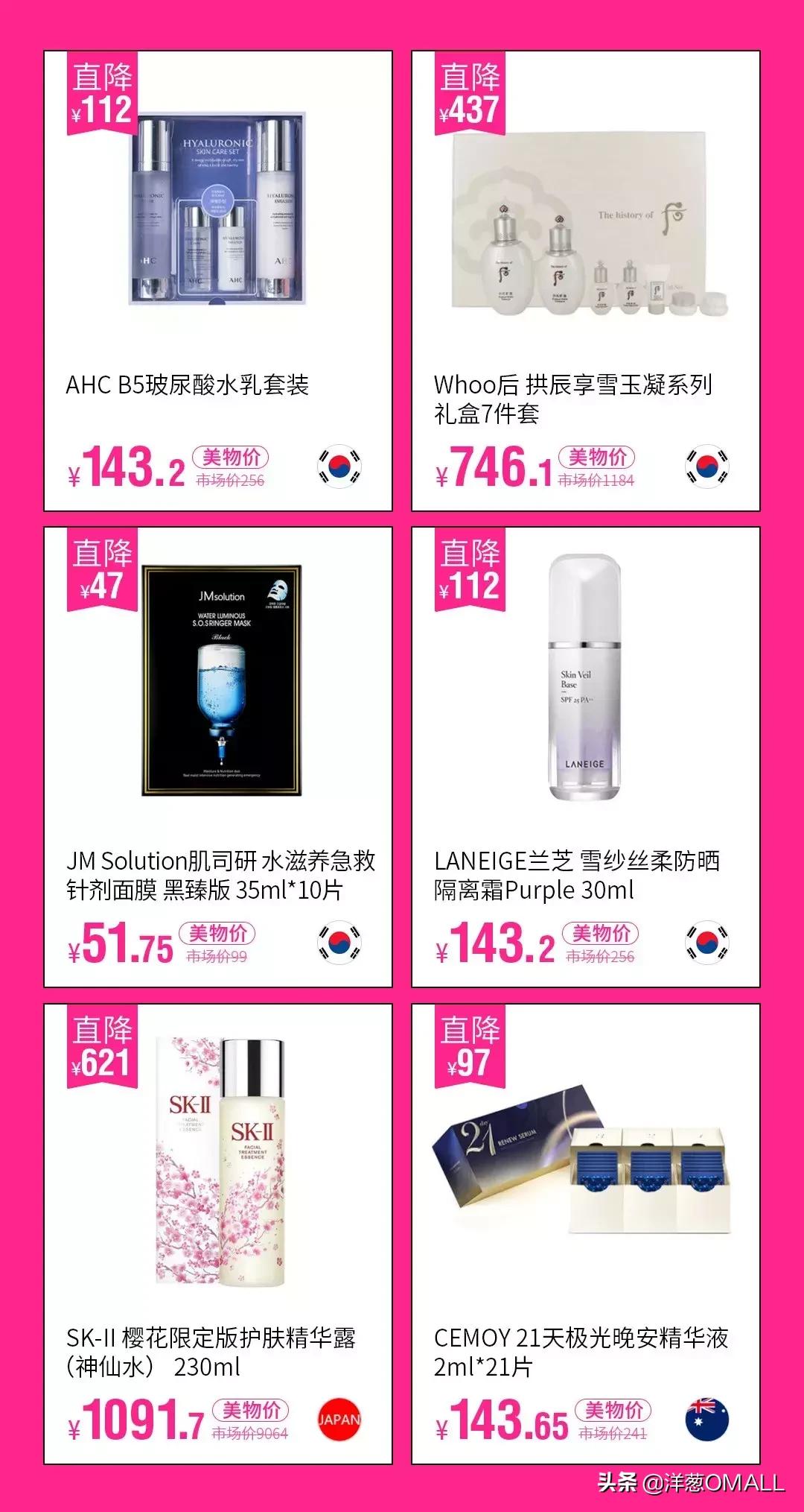 美物狂欢季丨单人最高可领￥2388，全场3折起，福利太上头了