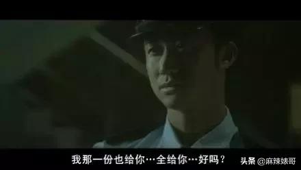 吴京电影宝藏,吴京演了无价之宝吗