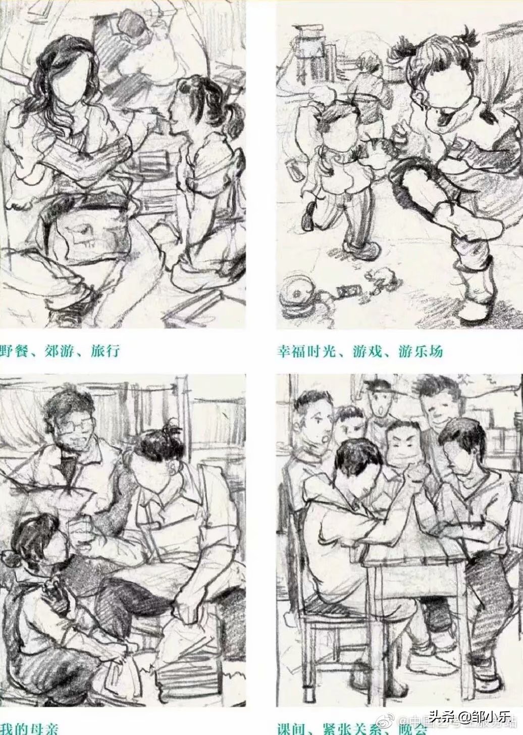 校考造型艺术学什么,校考学设计还是造型
