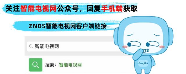 当贝b1s盒子测评,当贝os盒子怎么样