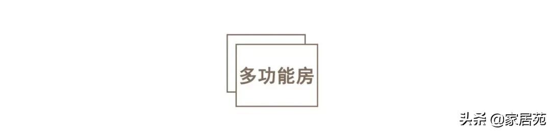 111㎡暗房惊艳翻身，简洁又耐看，还有超强储物力！
