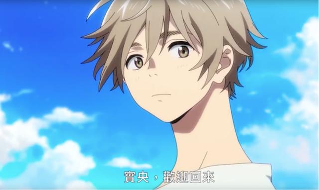 海边的异邦人动漫宣传片,海边的异邦人48集完整版在哪里看