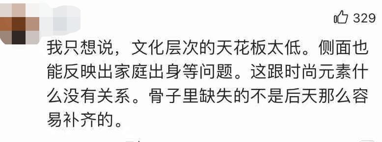 薇娅90亿身家,薇娅年入五十亿