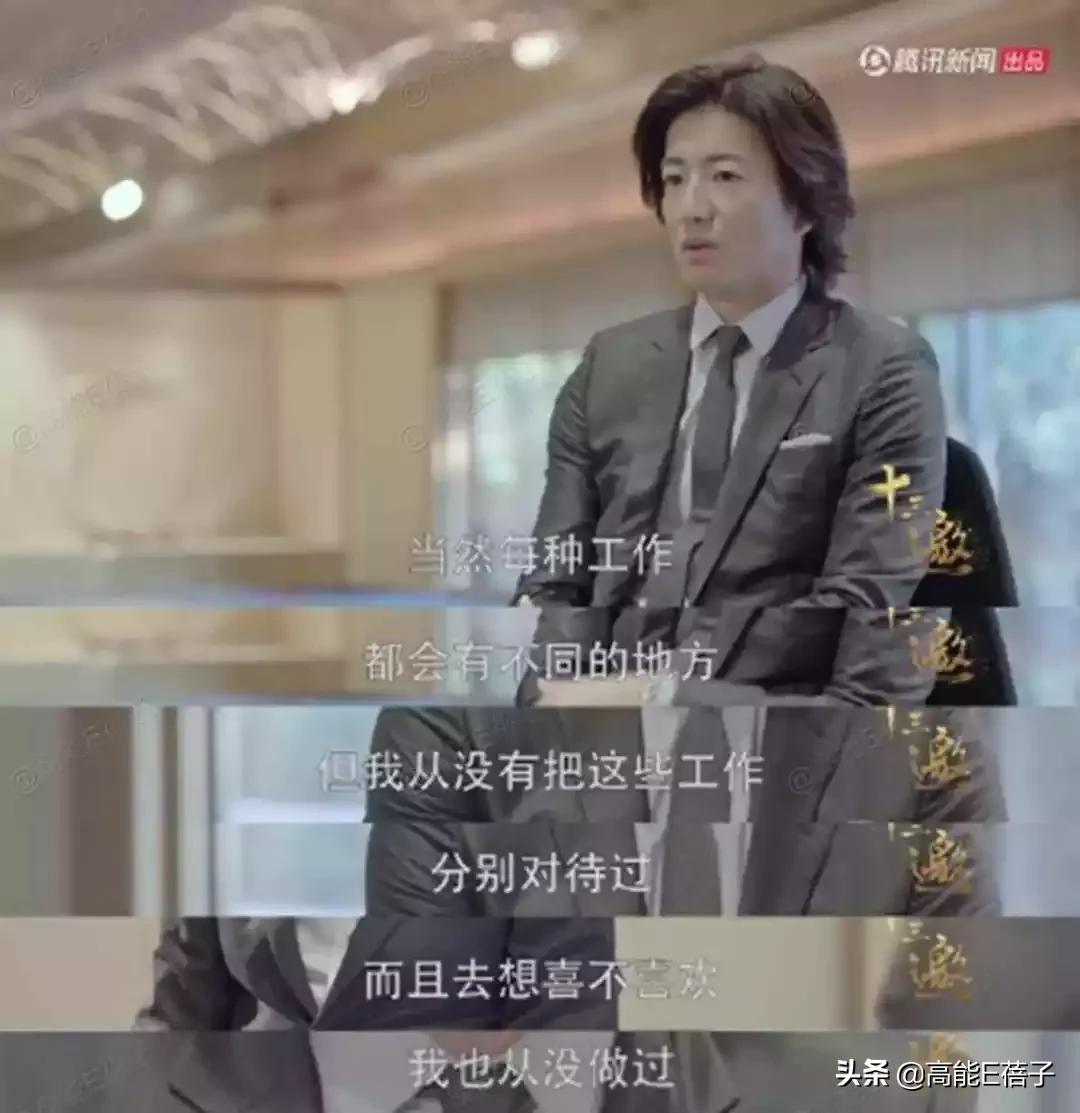 木村拓哉的8个秘密,木村拓哉最近现状