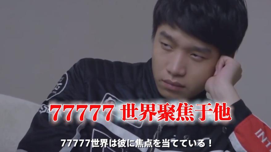 在日本人的中二世界里，PDD大概会成为“世界第一骚豚”