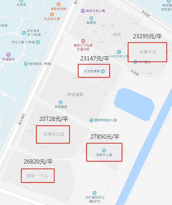 南京最难购房地段,南京最难抢的房子