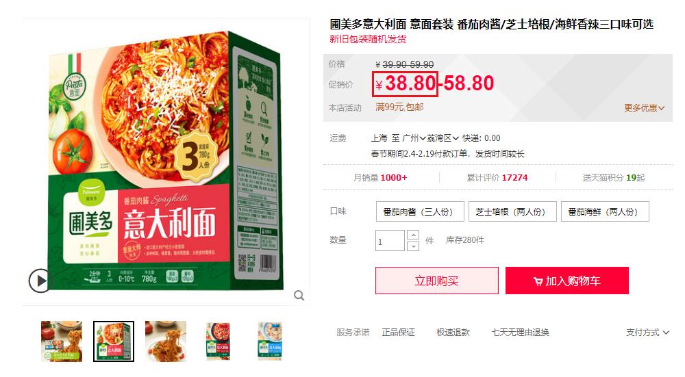 0元逛山姆会员制超市，揭秘超市供应商，源头工厂5折买零食