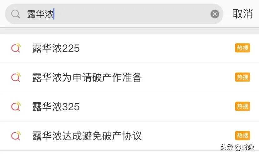 露华浓破产促销风波,露华浓破产关注事项