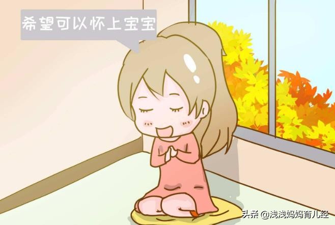 备孕女性在怀宝宝前要调理好身体，具体怎么调？特殊情况特殊对待