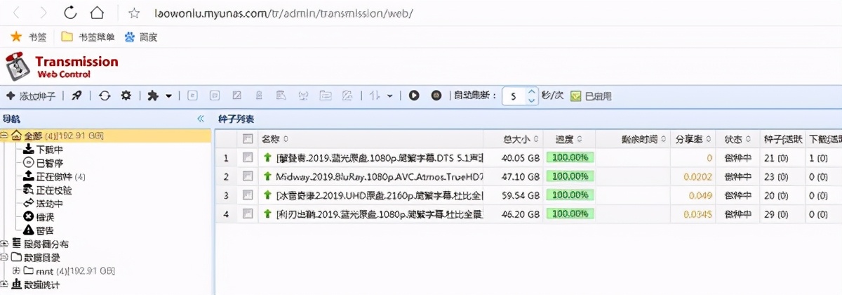 家庭影院片源使用方法,家庭电影片源解决方案