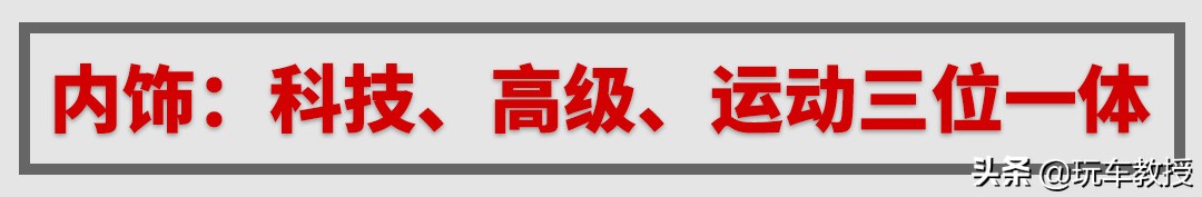6秒破百的a级车,六秒破百的油车