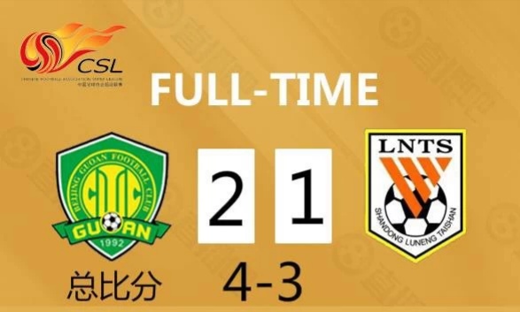 鲁能对中国足球的影响,鲁能目前最大的短板后防线