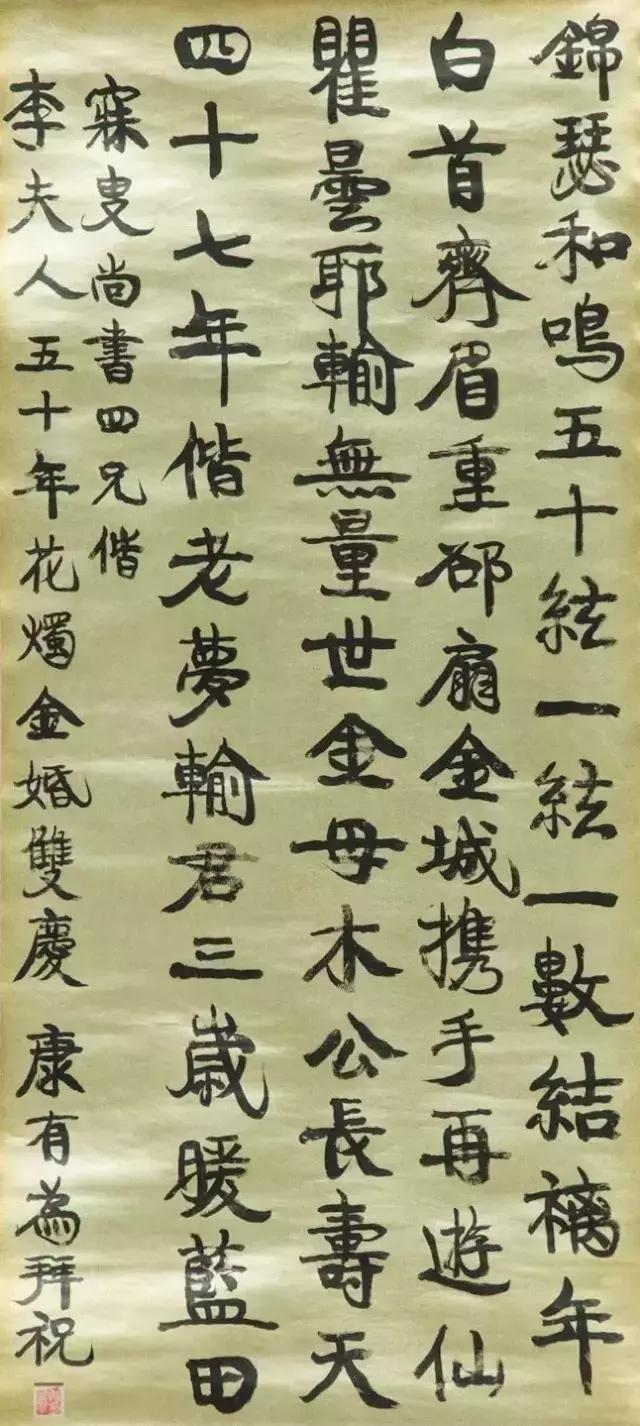 王国维评价康有为,康有为骂王国维视频