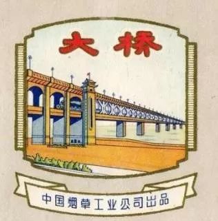 你有收藏烟标的习惯吗？收藏过哪些烟标？