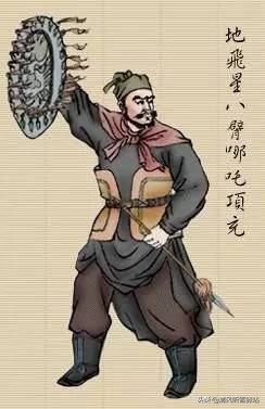 水浒传里108位好汉的图片,水浒传108位好汉事迹图片