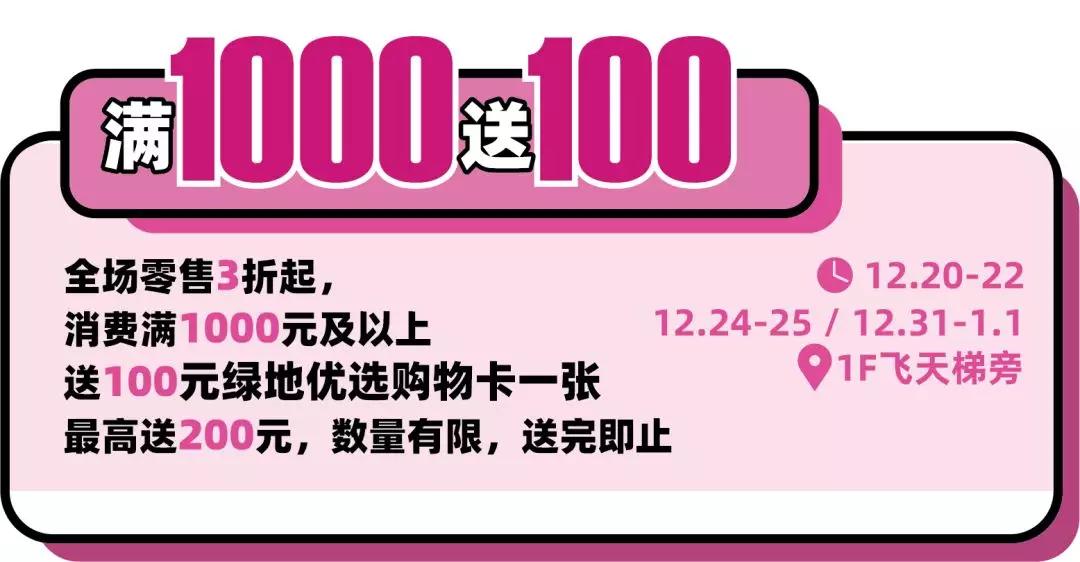 送对年终礼物是当代青年的社交核*器武**
