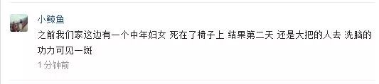 老年人智商税产品排行,近些年火爆的智商税产品