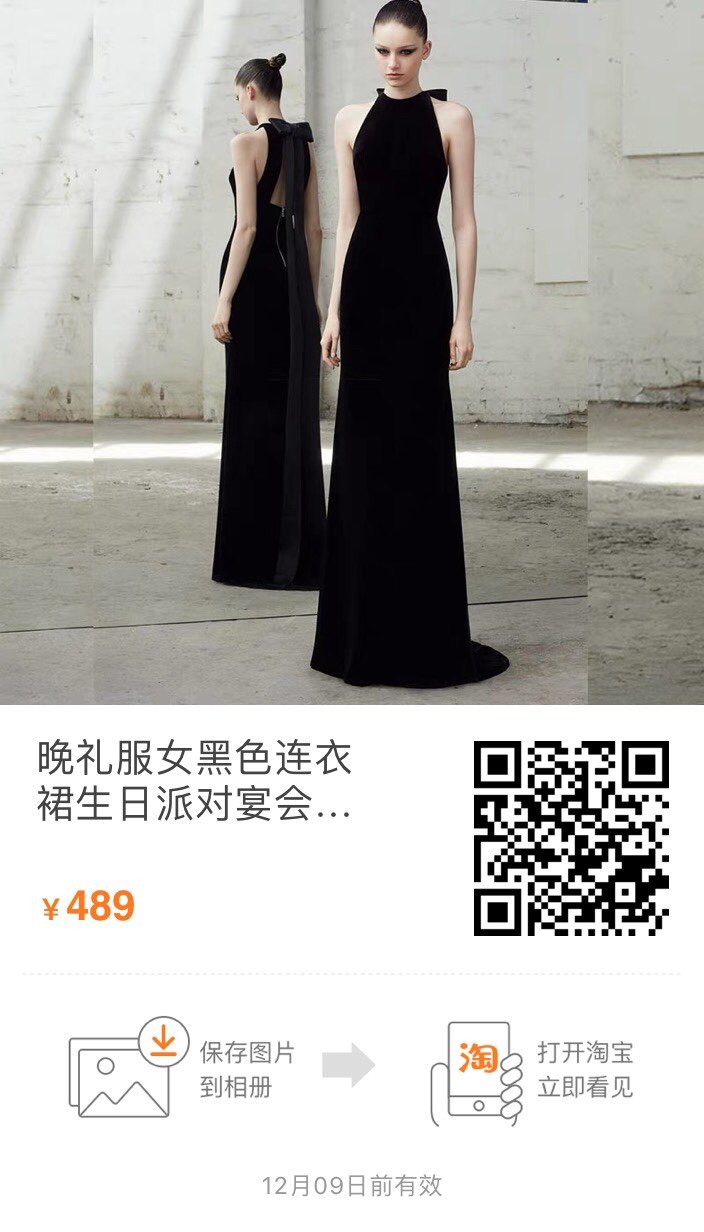 冷艳女王大魔王,冷艳女王穿衣风格