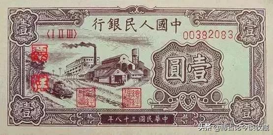 第一套人民币全套视频大全,第一套人民币62种版别图解