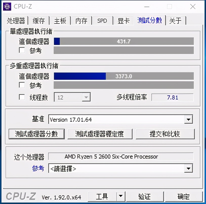 提高处理器性能,一个设置提升内存效能