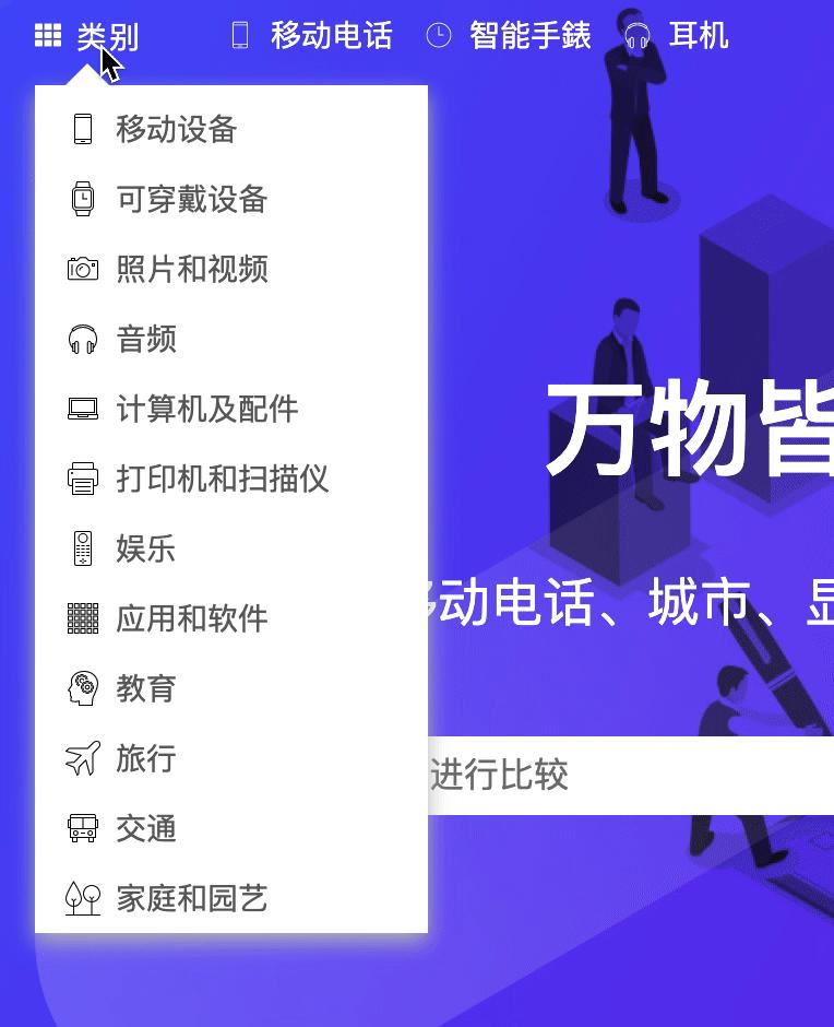 买手机在哪个网站好用点,买手机很好的几个网站