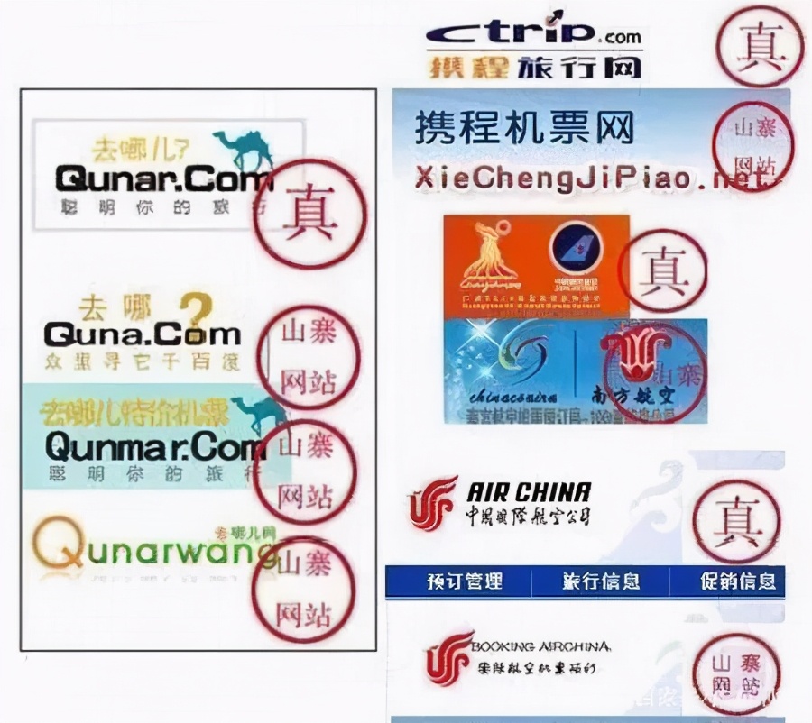 春运路上有多堵直击多地回家路,警惕春运陷阱