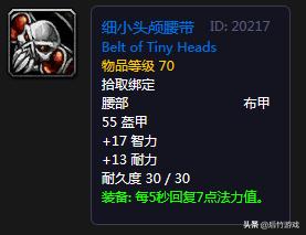 魔兽世界祖格紫装,魔兽世界怀旧服奶牧一键宏