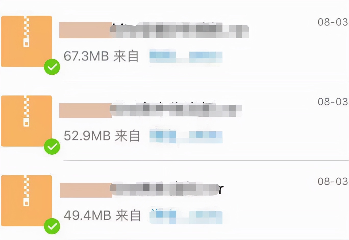 我有一套防骗卷，敢不敢来测一测？