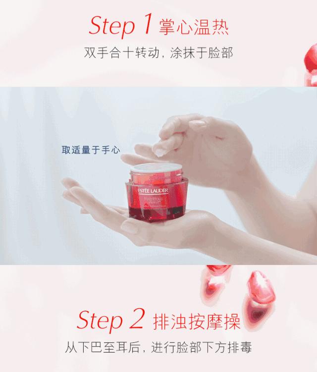 雅诗兰黛抗皱晚霜套装小样,雅诗兰黛红石榴鲜活亮采面霜晚霜