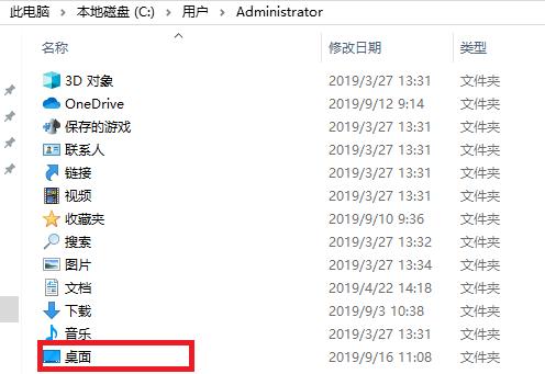 c盘总是莫名其妙的减少,c盘莫名其妙的满了怎么办