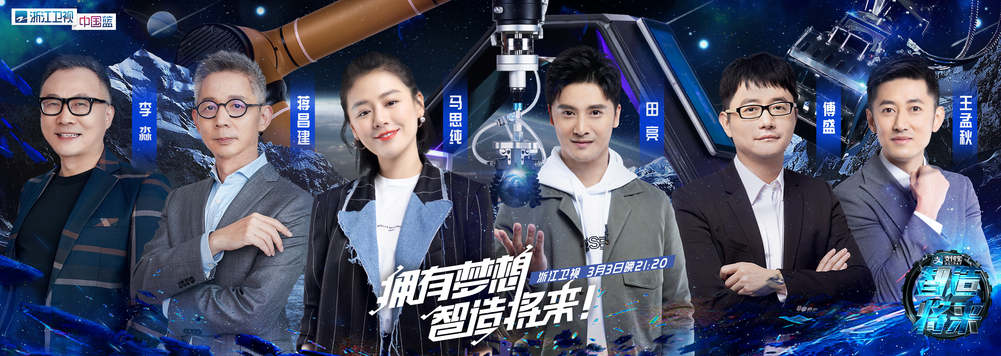 蒋昌建会唱歌吗,蒋昌建主持追梦人视频