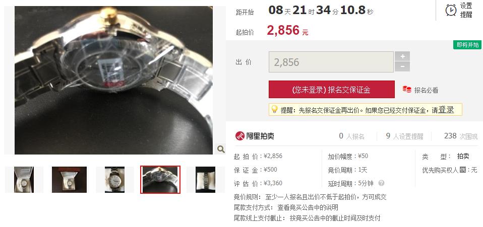 六安飞亚达手表专卖 (乌鲁木齐哪里有卖飞亚达手表的)