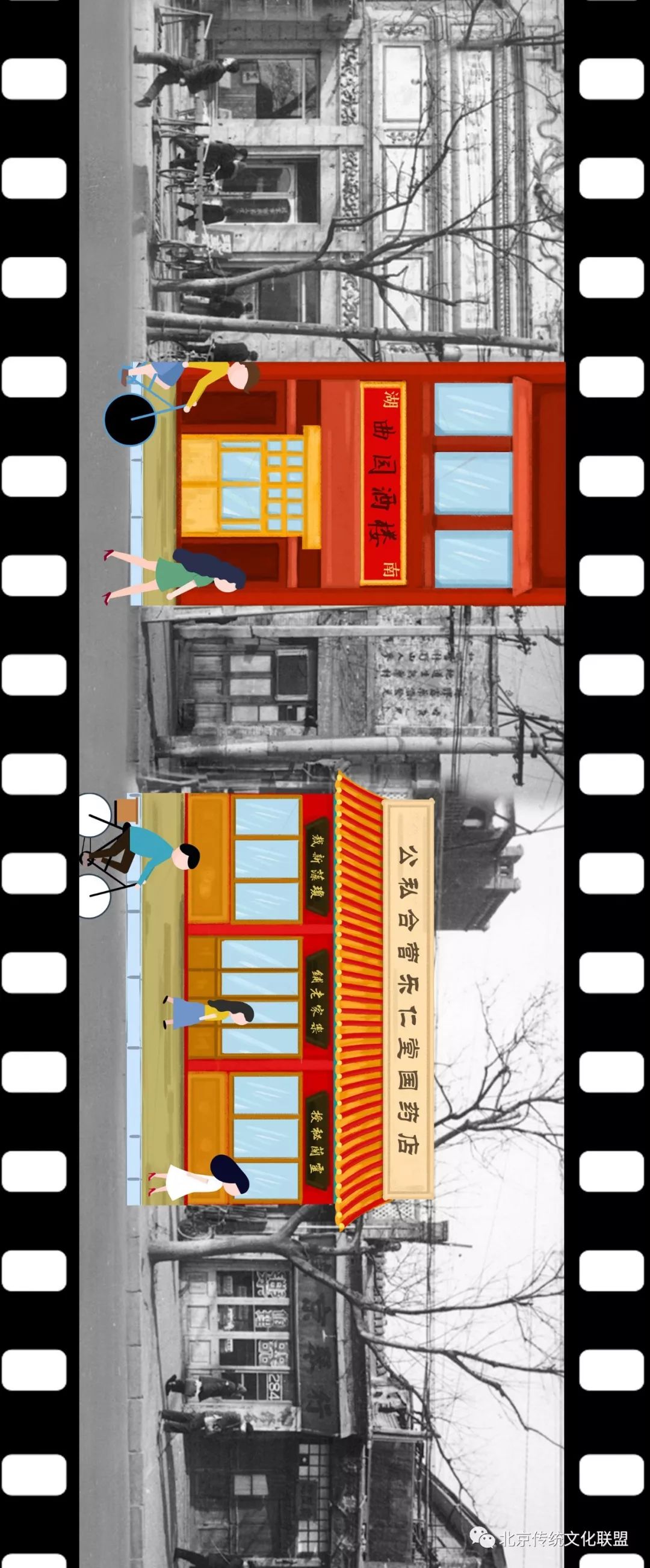 西单600年前照片,老西单60年代