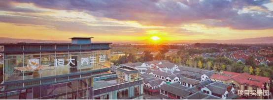 昆明嘉丽泽恒大养生谷样板房,昆明嘉丽泽恒大养生谷湿地公园