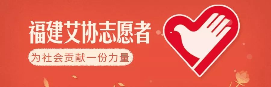 感染艾滋病和家人能瞒多久,家人感染艾滋病的案例