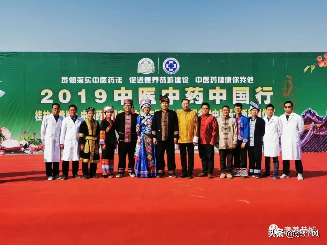 桂林恭城瑶医医生,恭城瑶乡医院医生