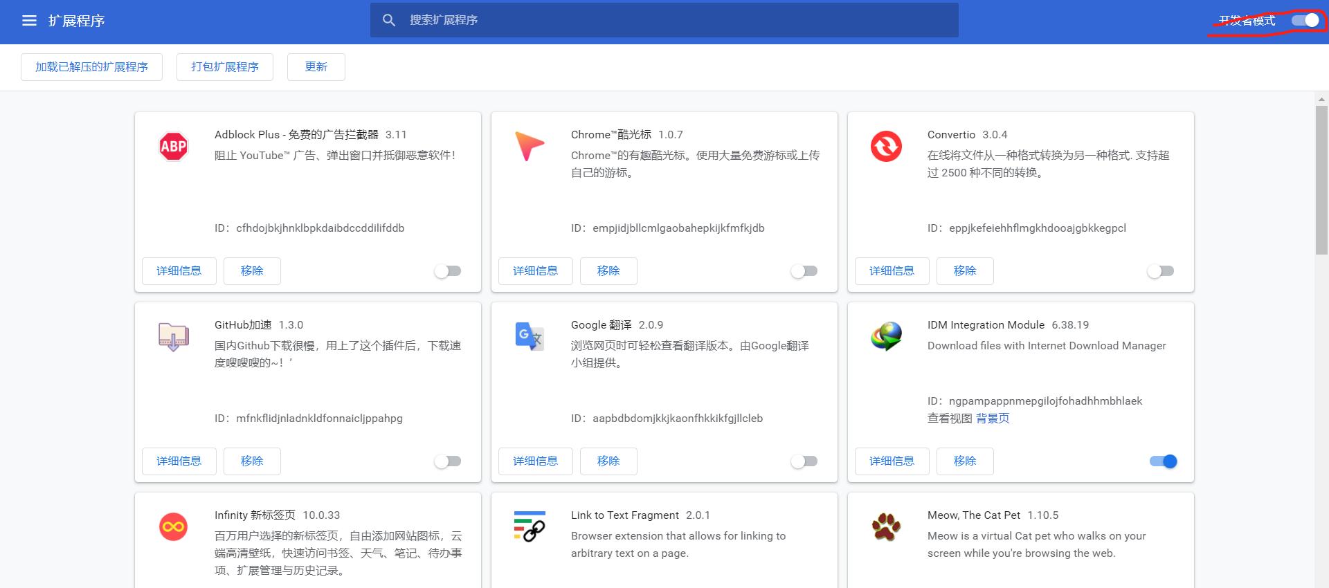 谷歌浏览器取消http自动换成https,谷歌浏览器的正确用法