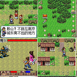 游戏手机发展史,传奇游戏发展史