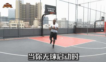 实战投篮训练野球帝,如何练好接球投篮