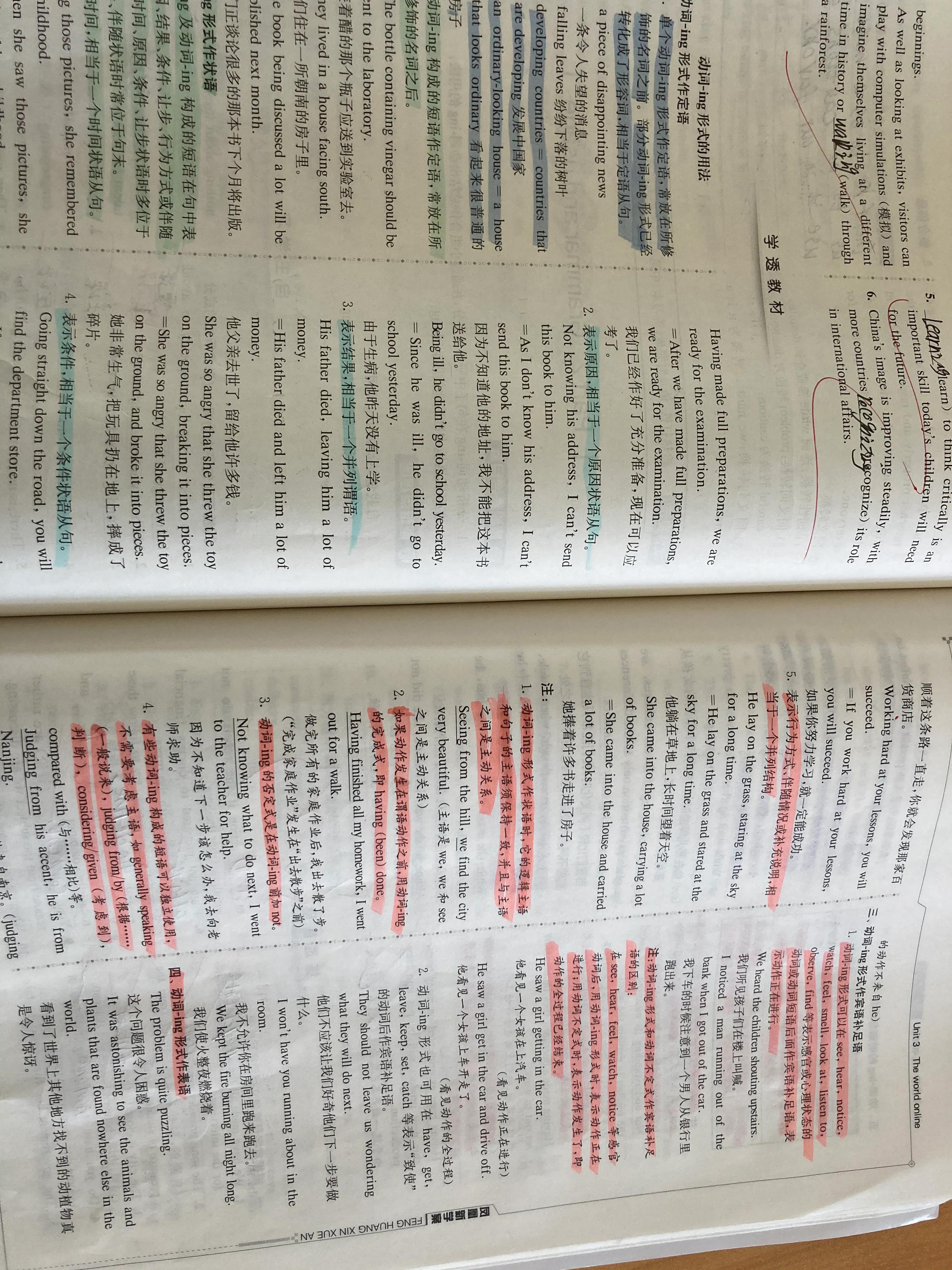 2023-2024足球竞赛规则下载pdf,足球表格比分填写