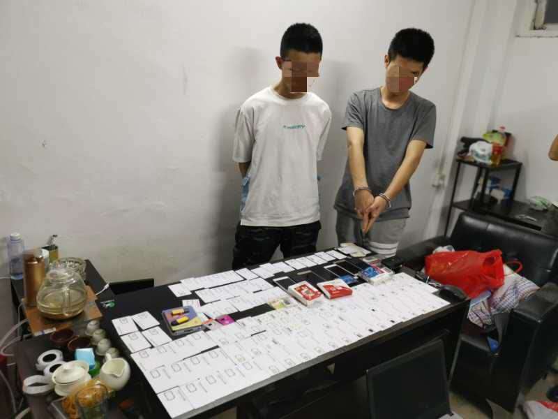 电信诈骗四件套指的是什么,交易平台诈骗银行卡