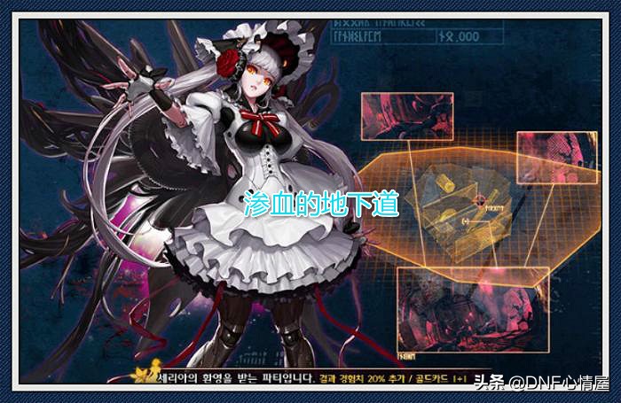 dnf最新版本魔界大战,dnf魔界大战单人副本打桩门槛