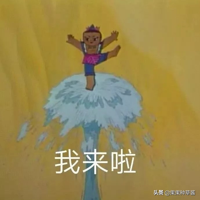 你还在穿去年的low大衣吗,你还在穿匡威和万斯回力吗