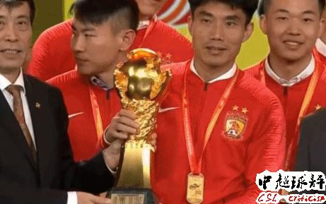 恒大中国足协最新消息,恒大回应解读